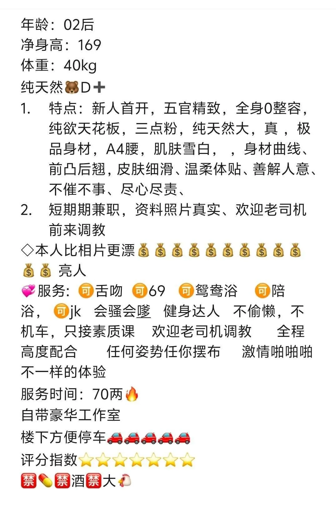 徐汇🐻D短发奶瓶🍼COS达人 Gallery 2