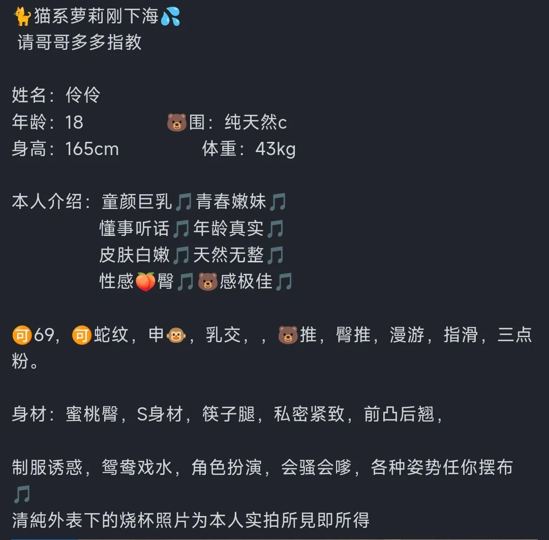 08极品新人白虎伶伶,初次下水 Gallery 1