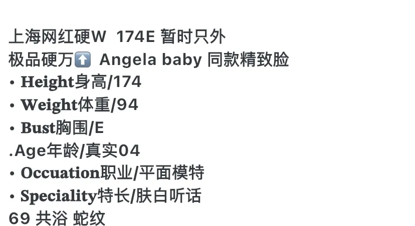 Y4405A-168 普陀硬五网红纯欲系 畫廊 1