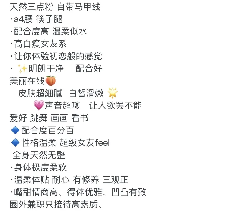 2811k-178E 静安硬五极品超模天然 Gallery 1