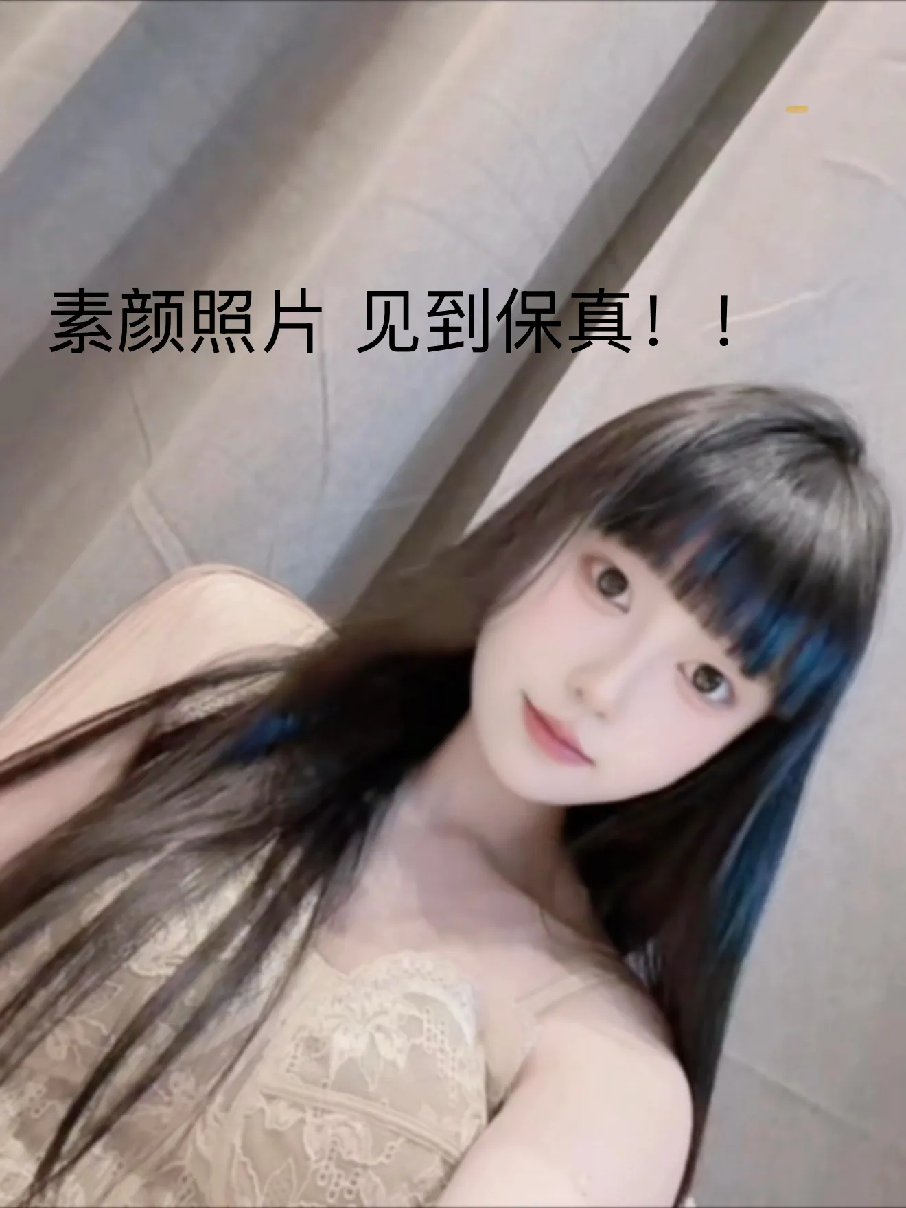 07年 四饼 一线天馒头b 艳舞💃 Gallery 2