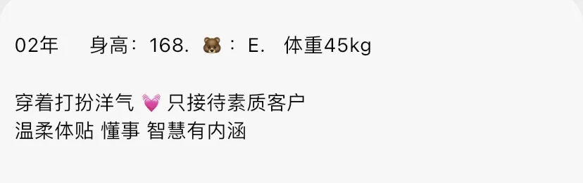 Y3609A-02 普陀性感极品御姐 Gallery 1