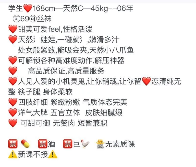 米苏【贪狼】🏠🔥养课利器 Gallery 1