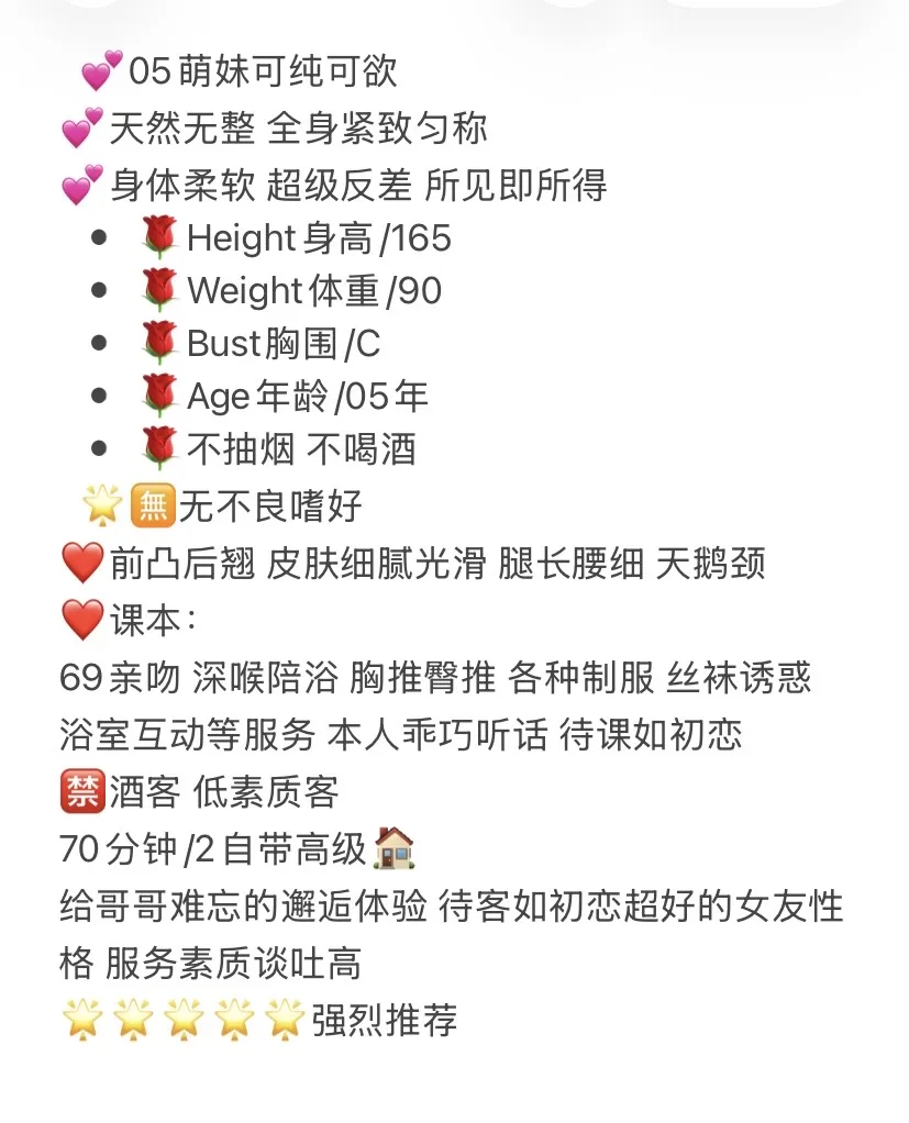 黄浦萌萌 Gallery 2