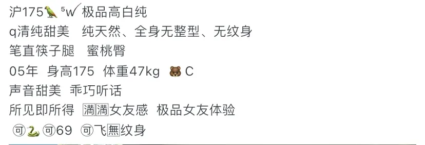 Y4455B-175 静安硬五极品高白醇 畫廊 6