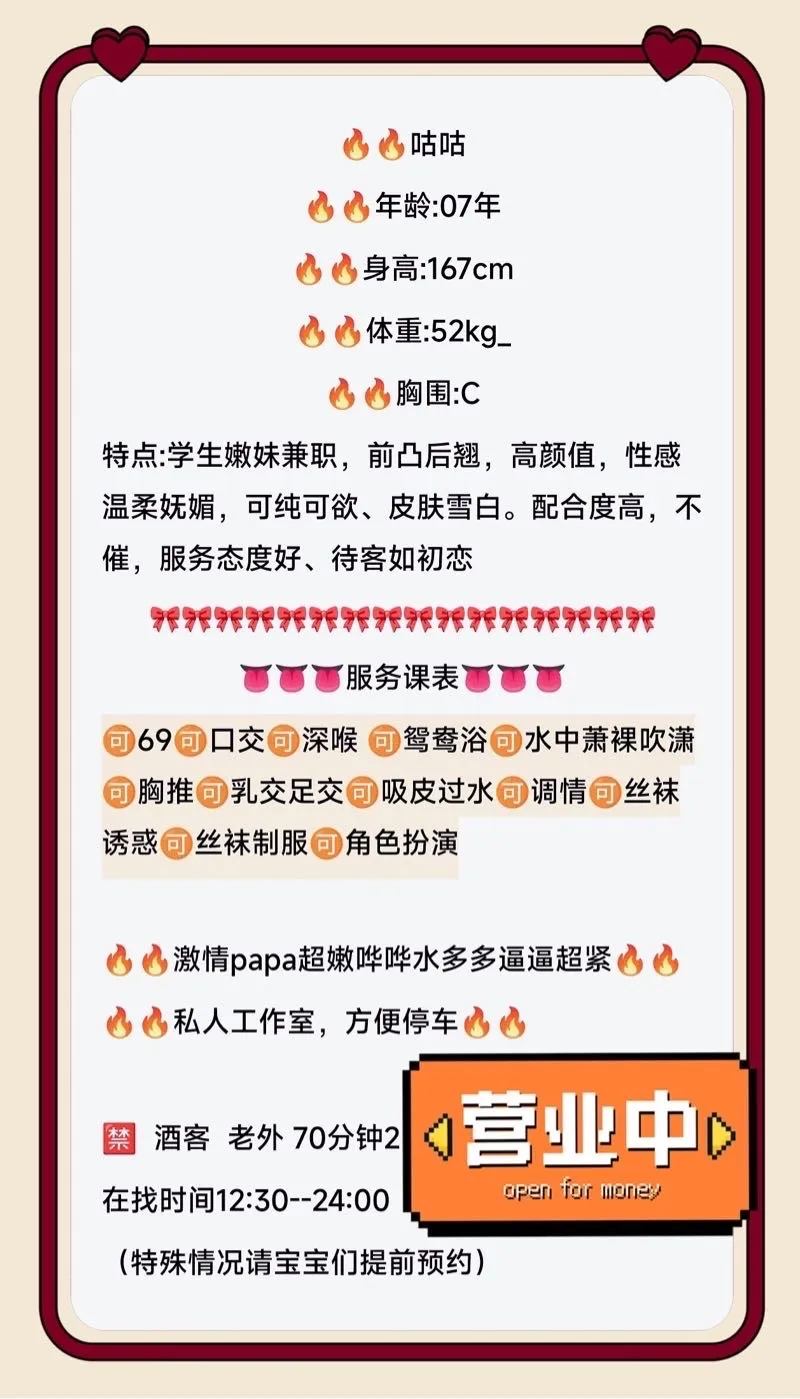 徐汇 咕咕 Gallery 1