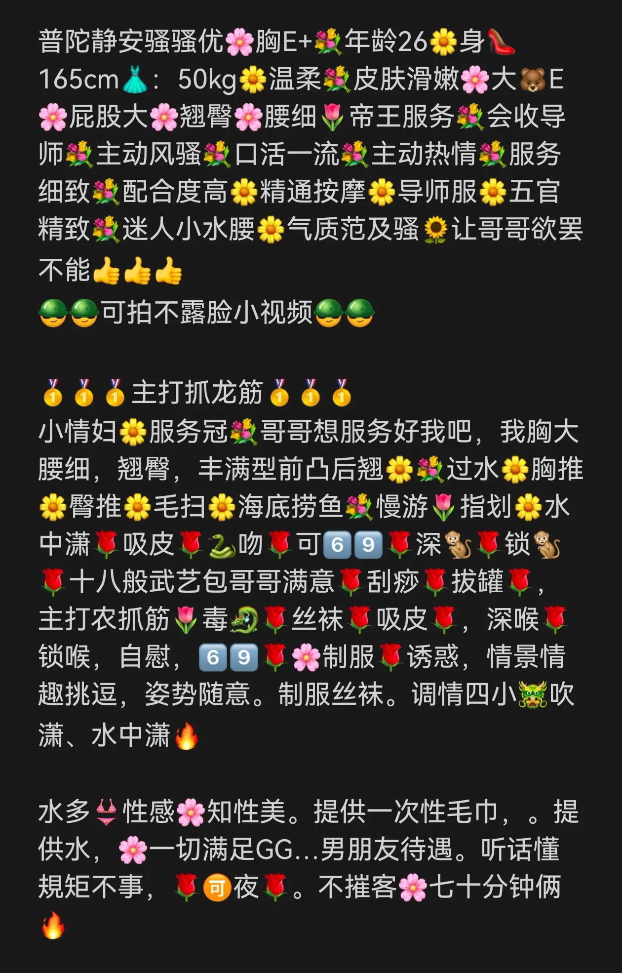 普陀静安骚骚00年 Gallery 1