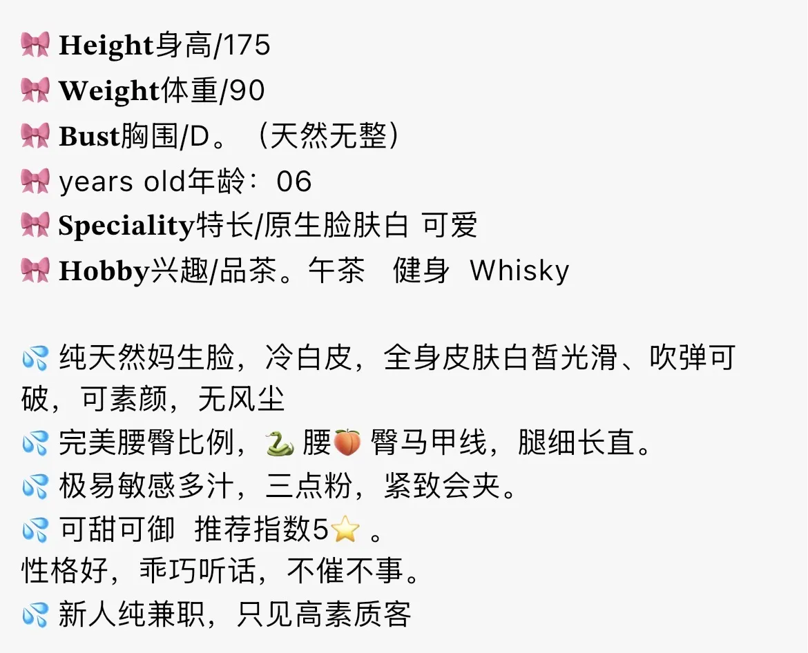 bb021 静安鹦鹉 173 极品高百醇 Gallery 1