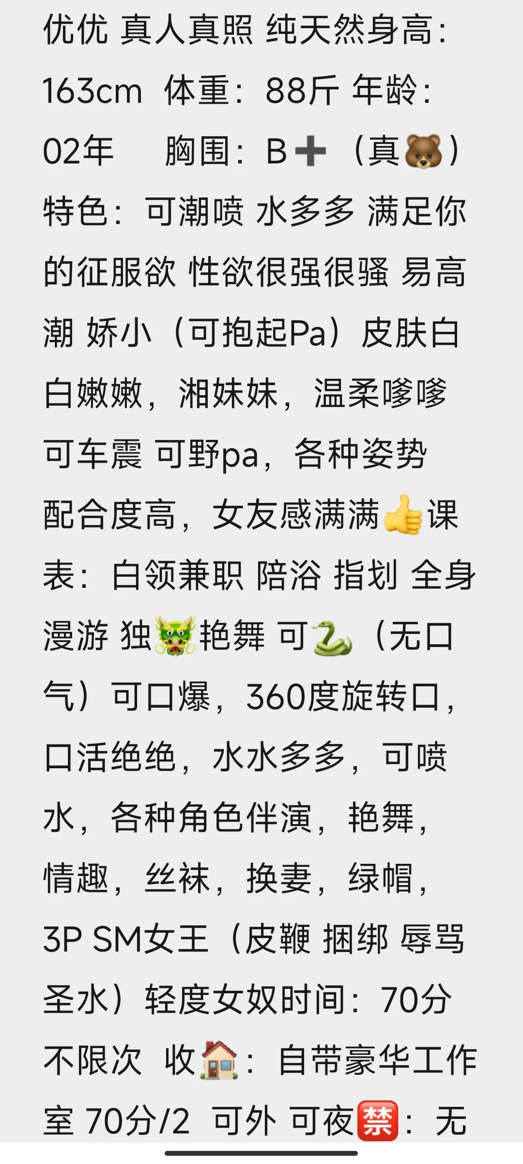 普陀优优 Gallery 1