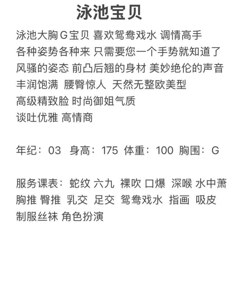 泡泡🫧 Gallery 1