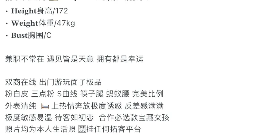 Y4458A-橙子 静安纯欲甜妹系 ギャラリー 6