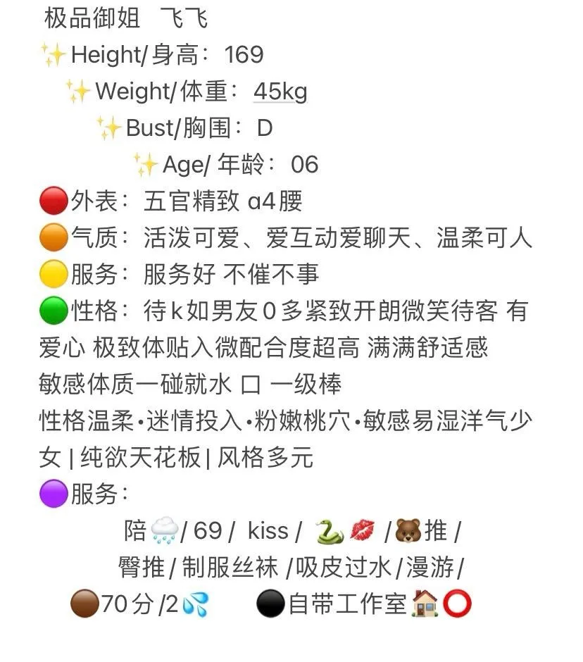 普坨 飞飞 Gallery 2