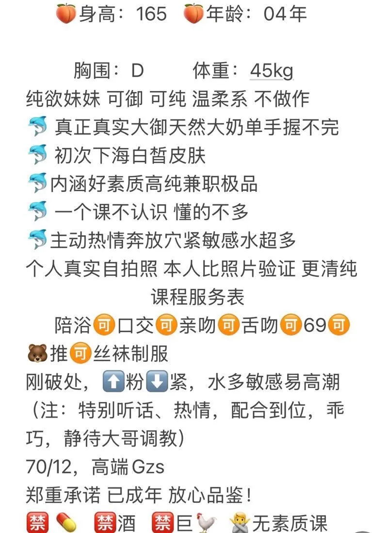 闵行小星 粉嫩可爱主打嫩茶 Gallery 1