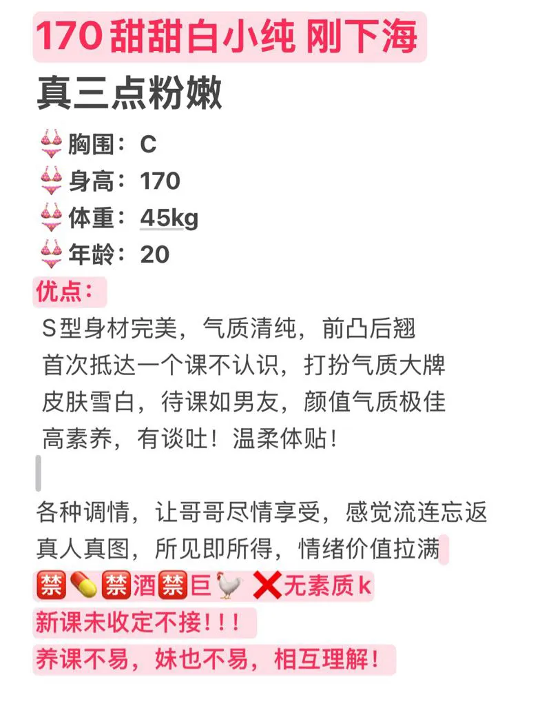 萧萧 Gallery 2