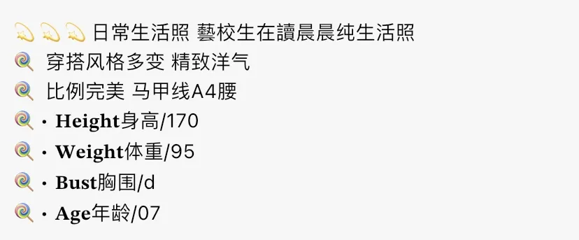 4474A-晨晨 普陀清纯气质在校生 ギャラリー 1
