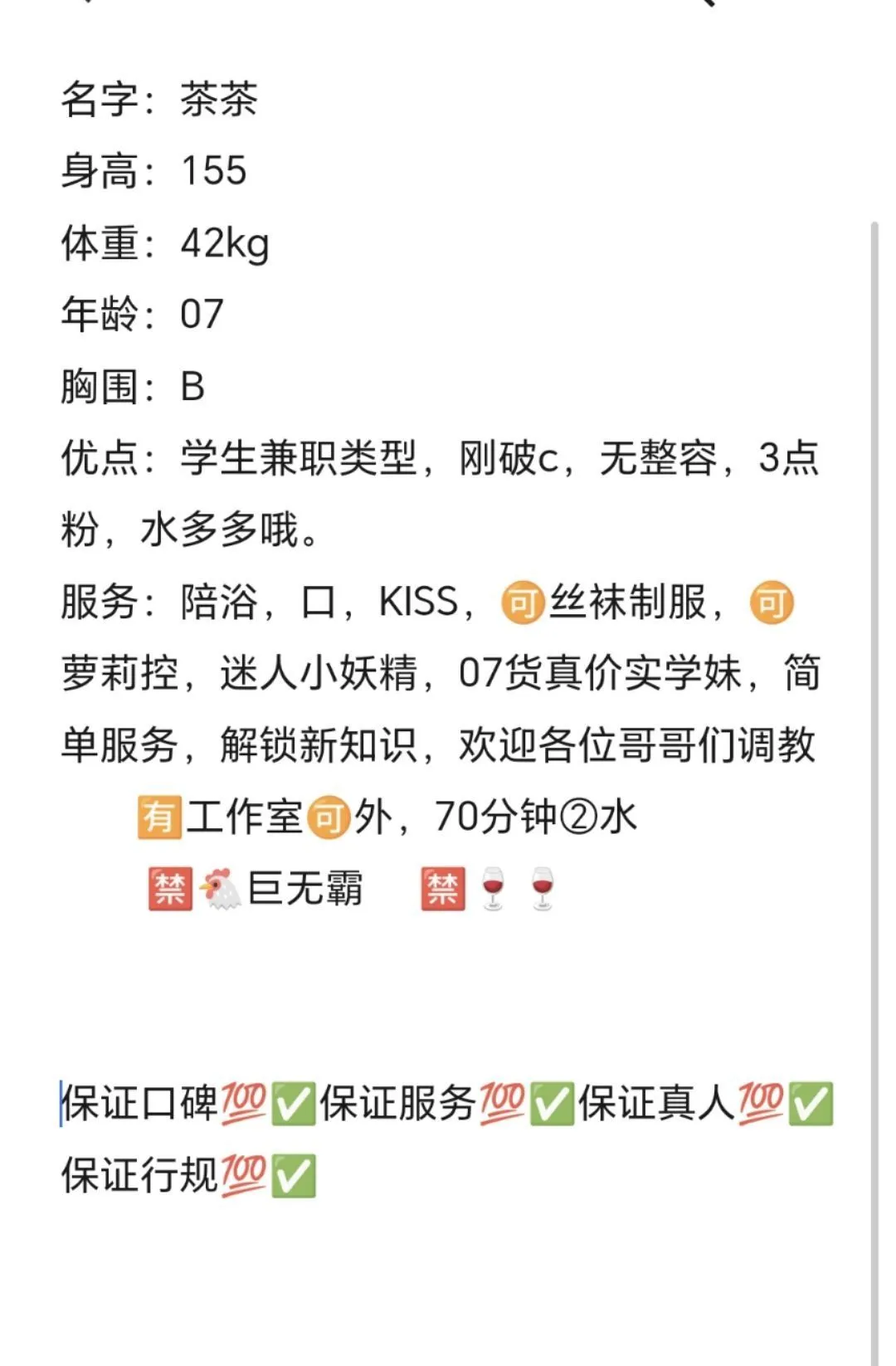 嘉定茶茶 Gallery 1