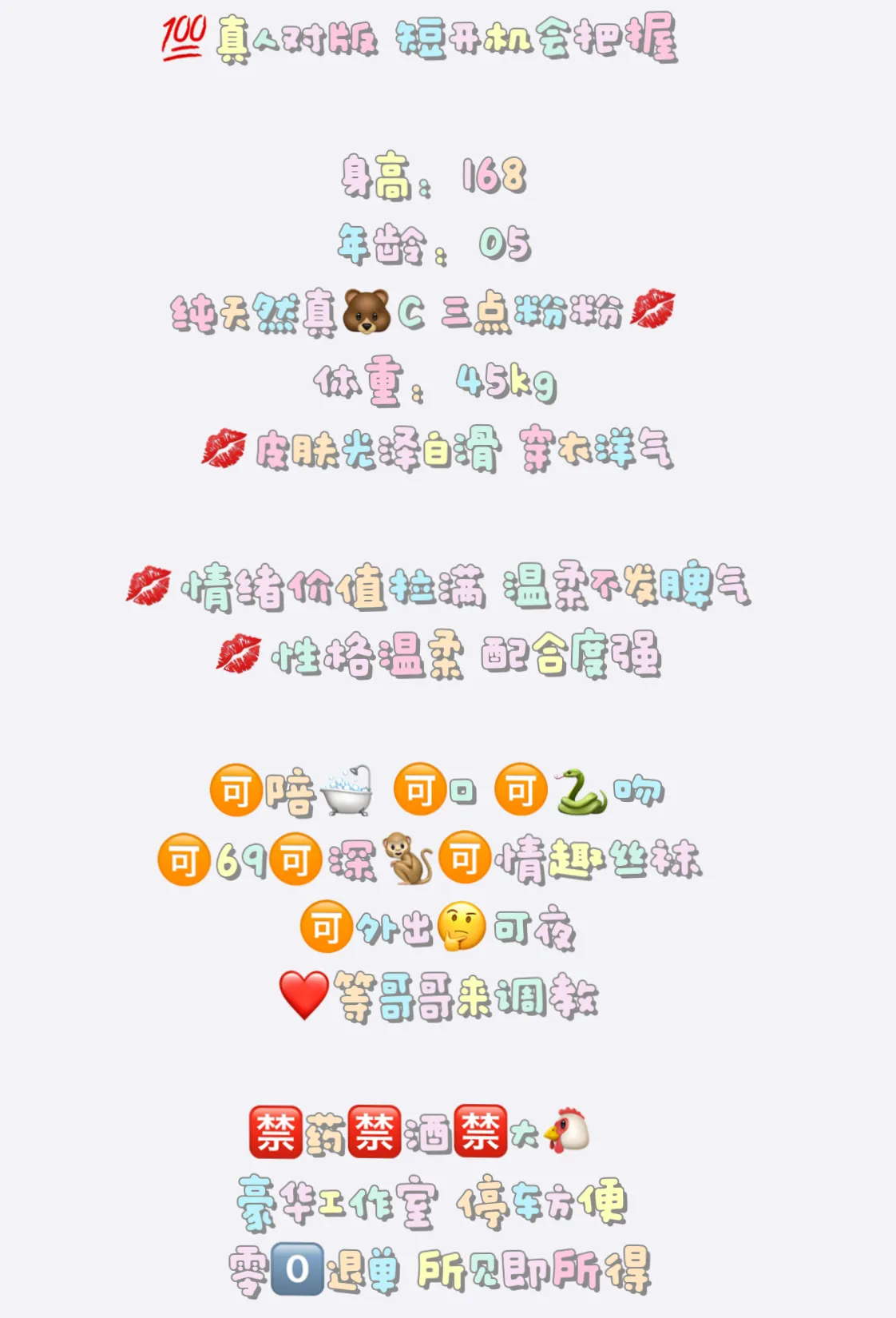 松江果果 Gallery 6