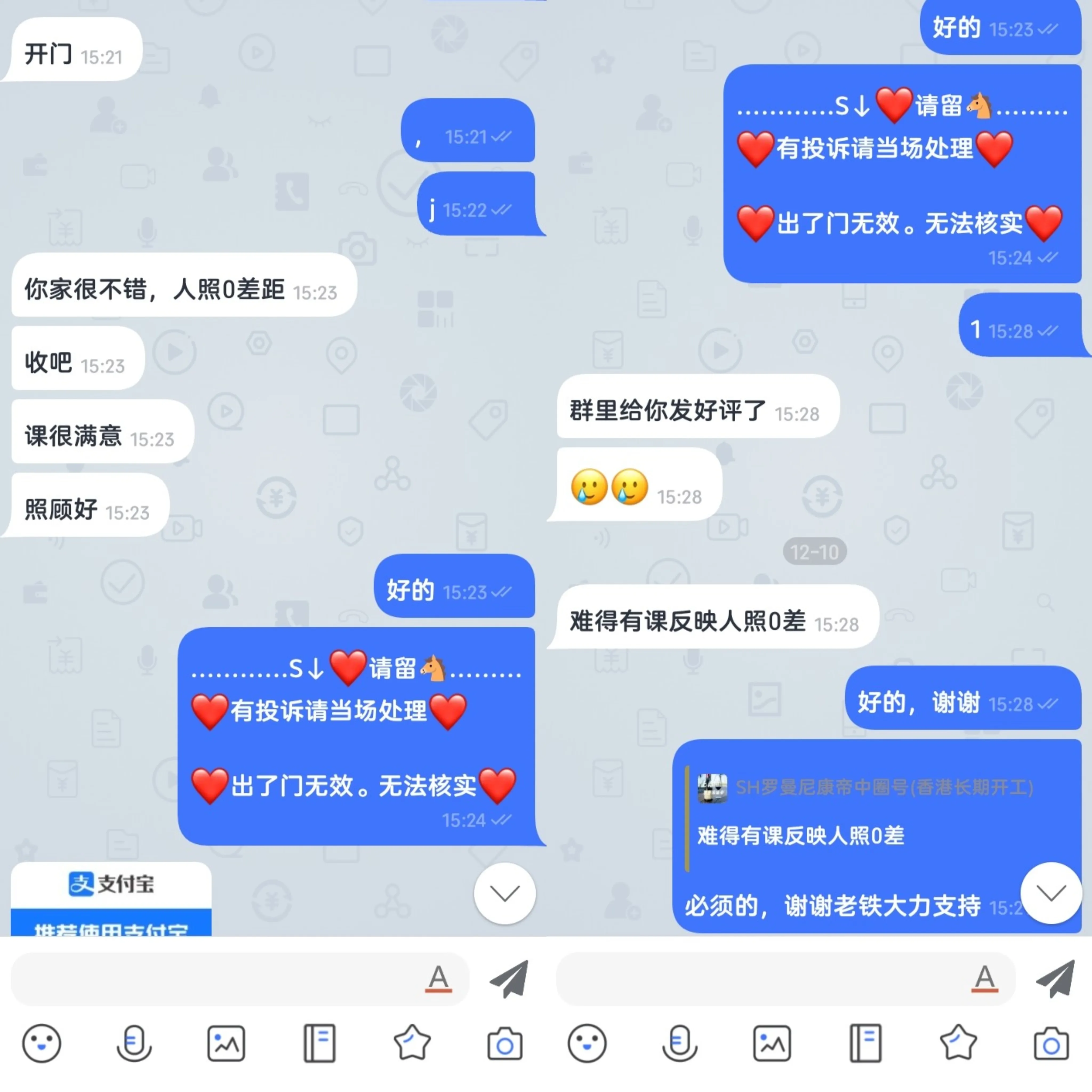 奶油可盐可甜假赔 Gallery 6