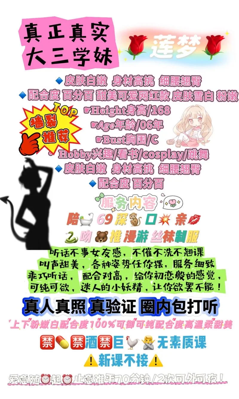 莲梦，绰约多姿我见犹怜【可🈯️定】 Gallery 1