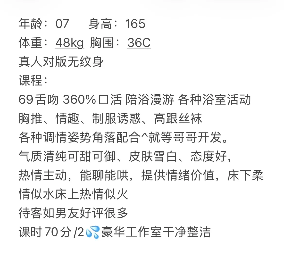 徐汇：多多 Gallery 2