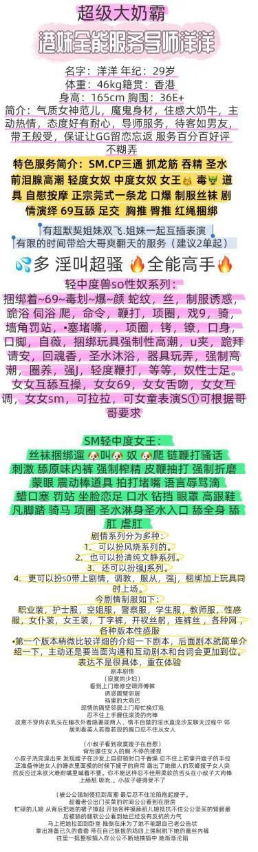 浦东港媒大奶全能服务导师洋洋 Gallery 1