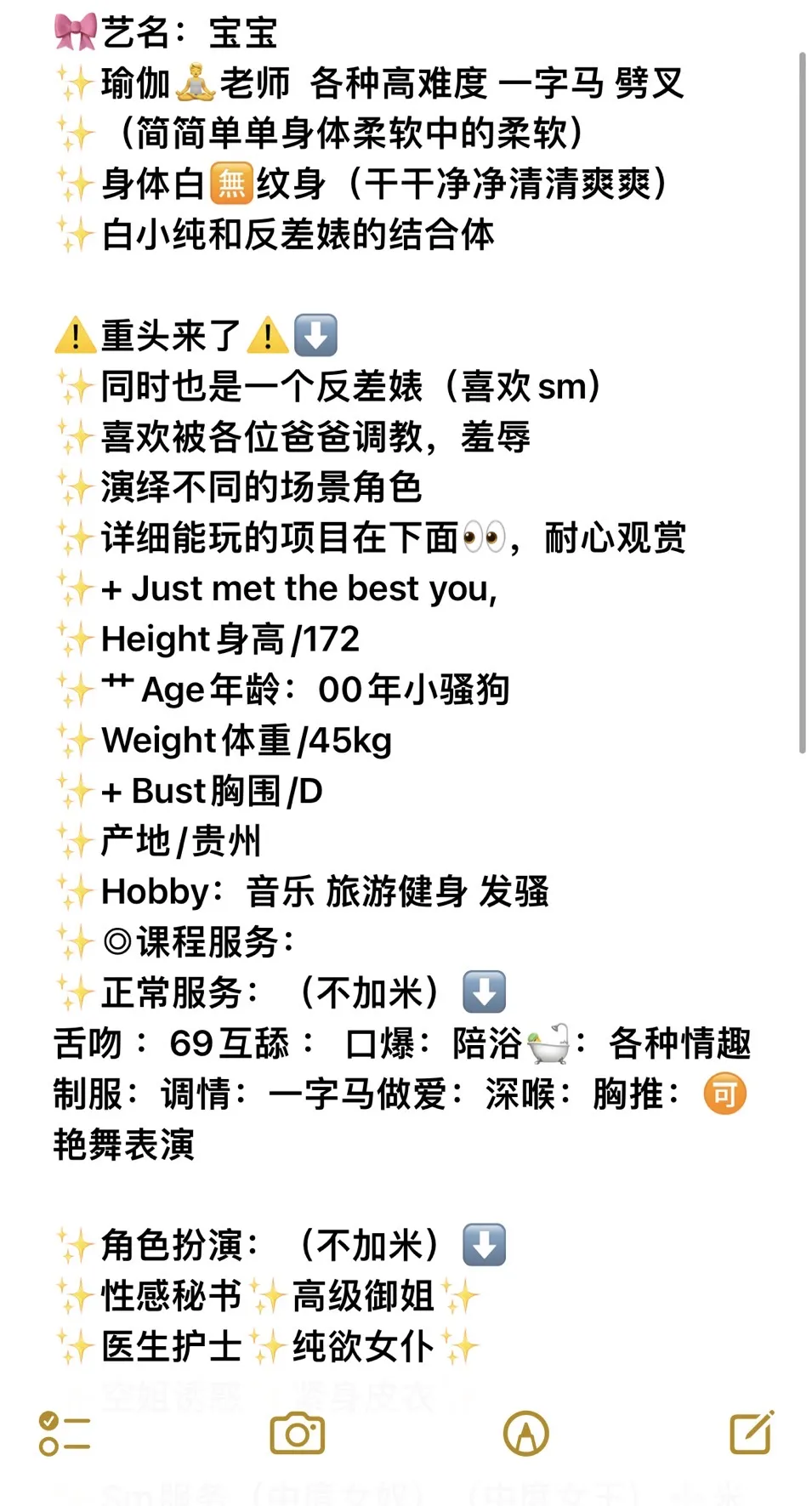 普真实健身/瑜伽🧘教练：宝宝 Gallery 1