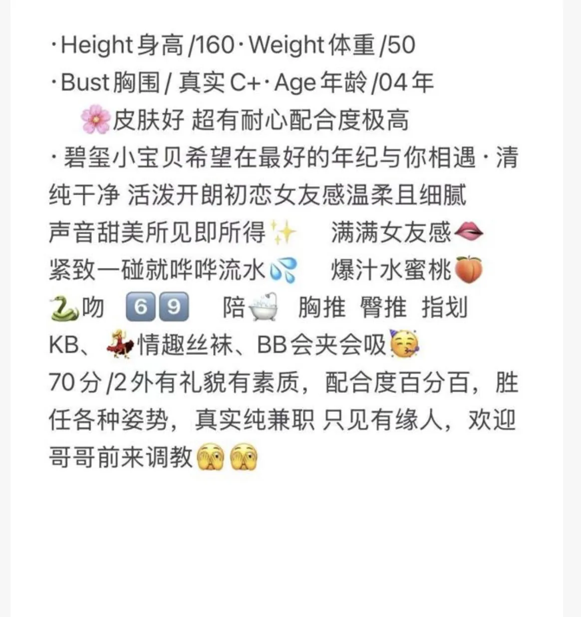 浣熊🏡周浦极品川渝暴龙🦖~一🉑 Gallery 2