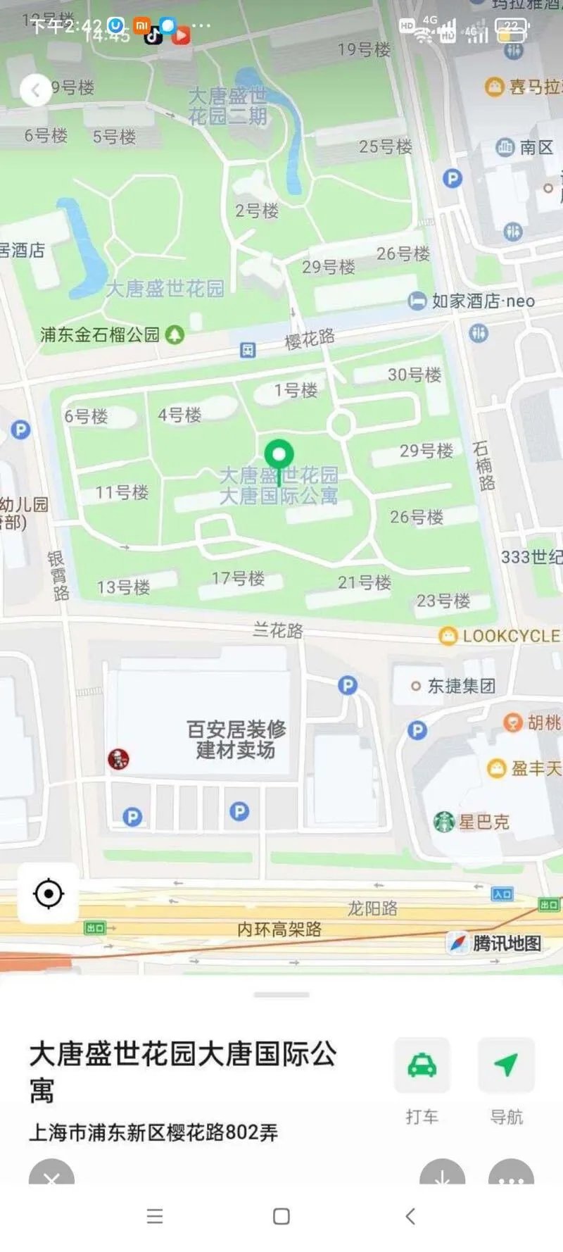 浦东骚妇双飞 金娇 银娇🉑️双飞无套互插 Gallery 2