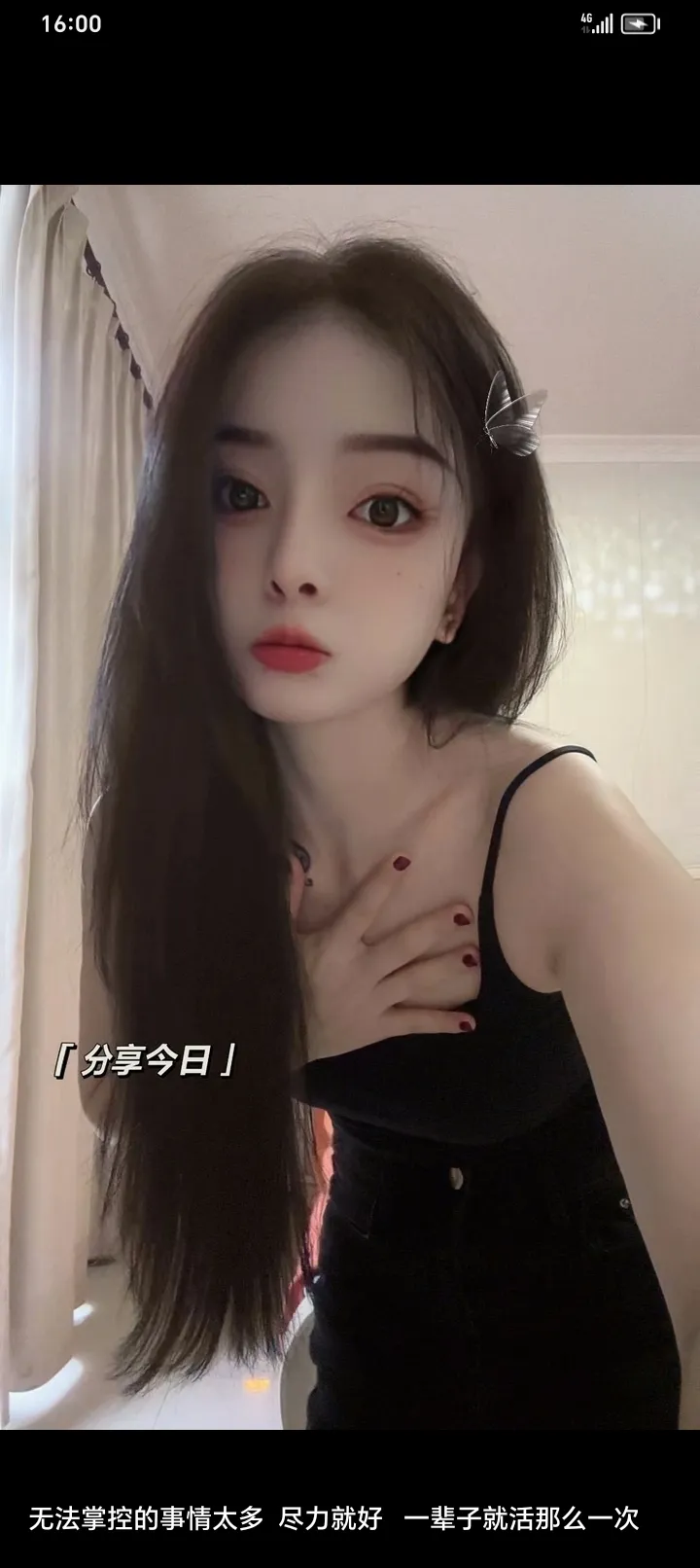 浦东悦悦 学生兼职三点粉小清新驾照赔万 Gallery 2