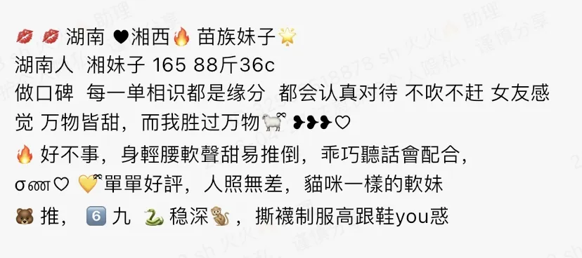 4458-宝儿 普陀纯欲苗族妹子 갤러리 1