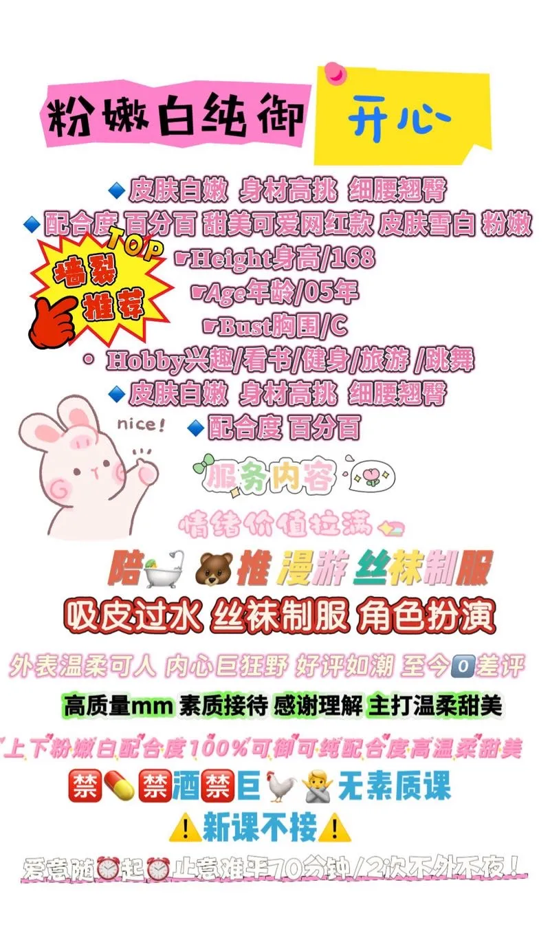 纯纯小宝贝【开心妹妹】巨嫩可🈯️定 Gallery 1