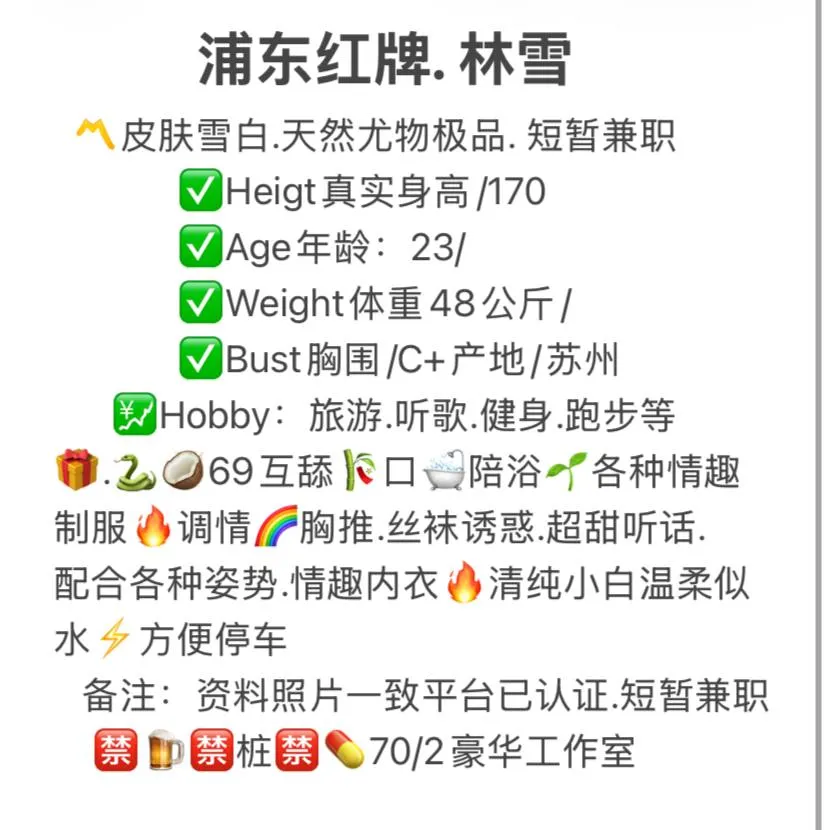 浦东林雪 Gallery 5