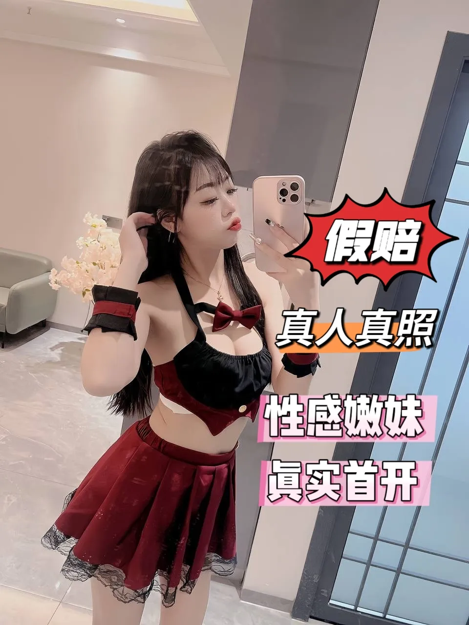 06性感嫩妹莹儿首开