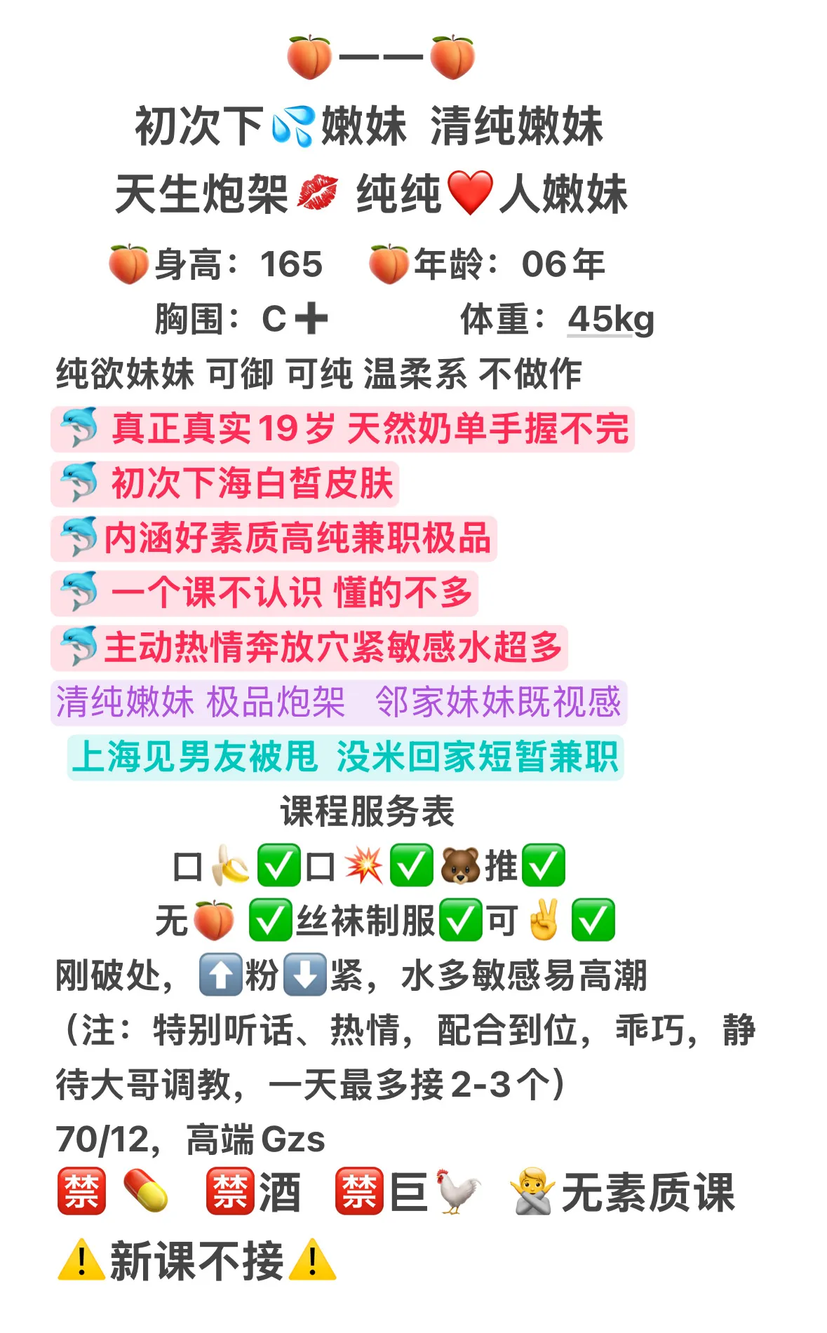 闵行一一 粉嫩甜心3月6号首开【18】 Gallery 1