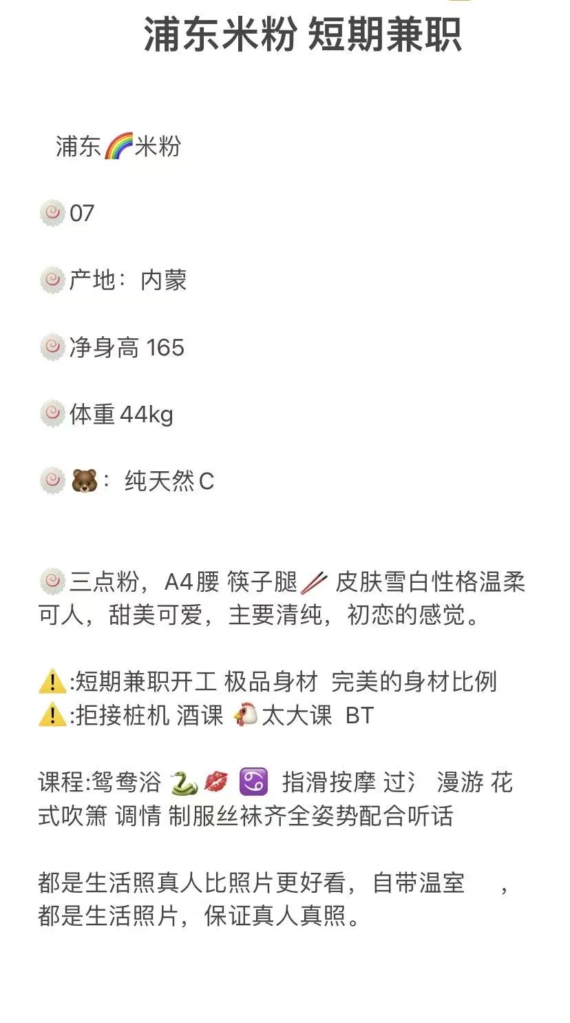 浦东 米粉 Gallery 1