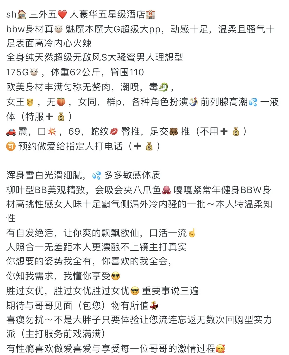 长宁 175🏠3 外 5 魅魔大 G 갤러리 1