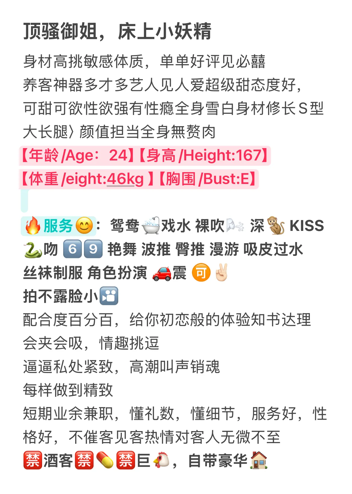 阿妮 御系身段 高冷疏离 却让人沦陷 Gallery 1