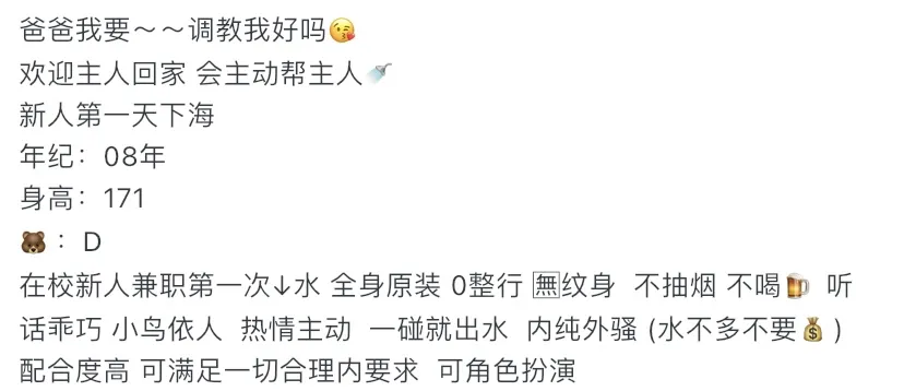 Y4471A-萌萌普陀反差萌妹🉑ytwt+💰 畫廊 5