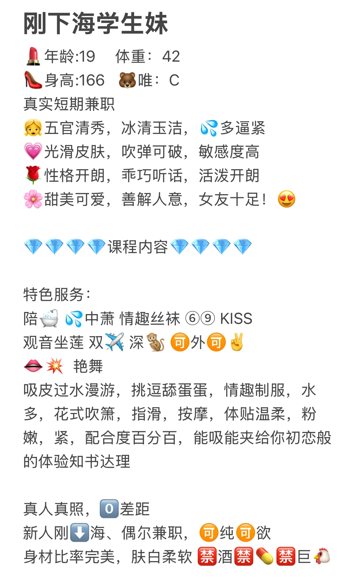 紫烟 不染一丝风尘气 学妹气质白小纯 Gallery 1