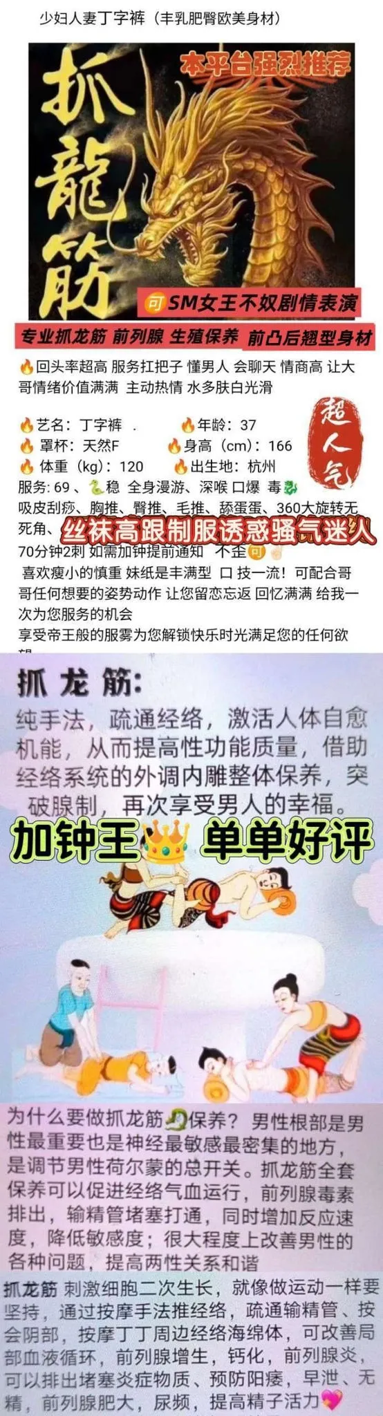 浦东特服人妻丁字裤(F熊专业抓龙筋)🉑双飞女同 Gallery 5