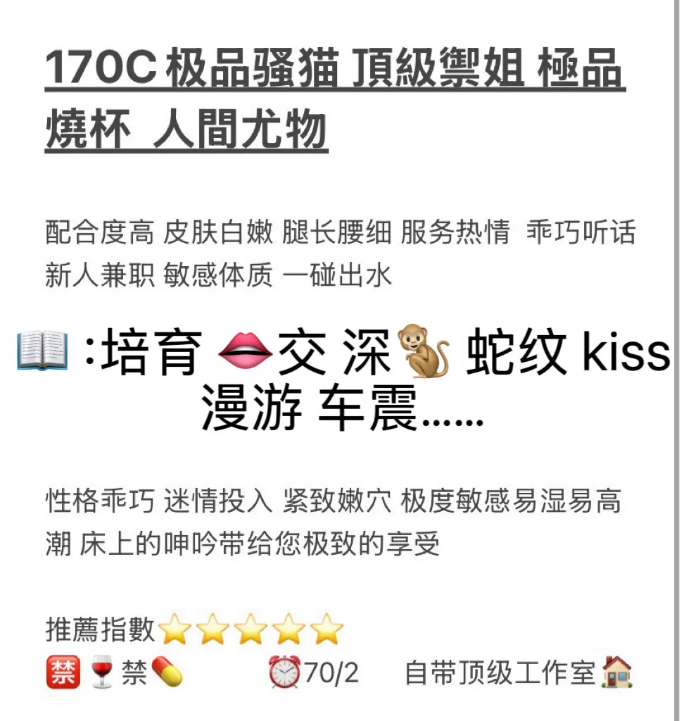 松江🏠萌妹 声音甜美 极品骚猫 叫床诱人 Gallery 2