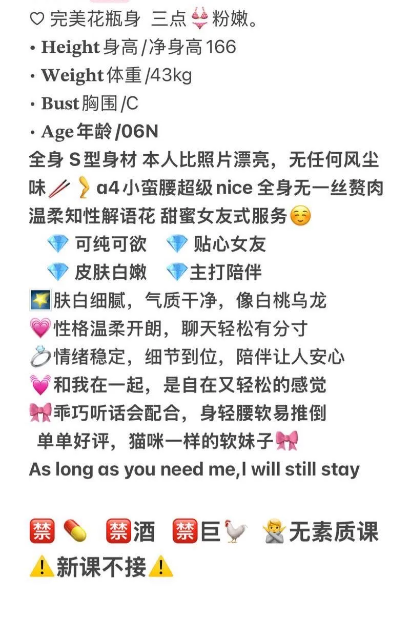 哆咪少御 甜蜜少欲 Gallery 1