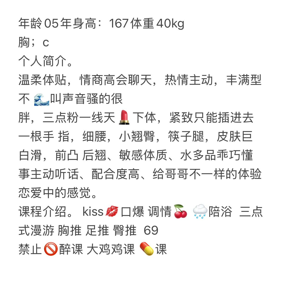 浦东依依极品嫩妹上海首开💄 Gallery 4