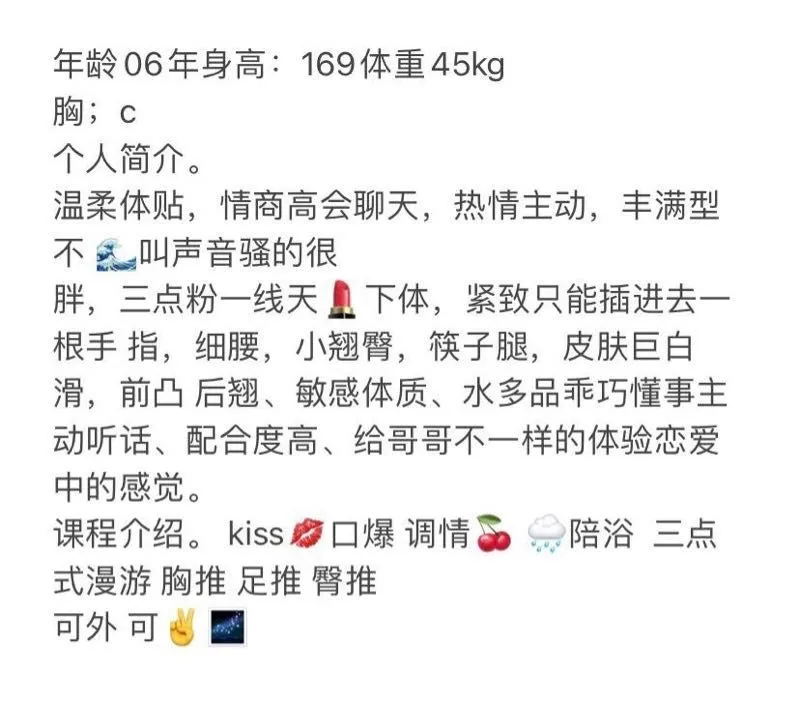 欢欢_极品嫰妹 Gallery 1