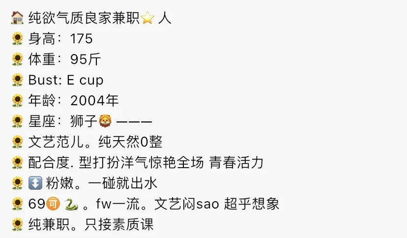 Y4374A-175 浦东纯欲气质御姐 Gallery 1