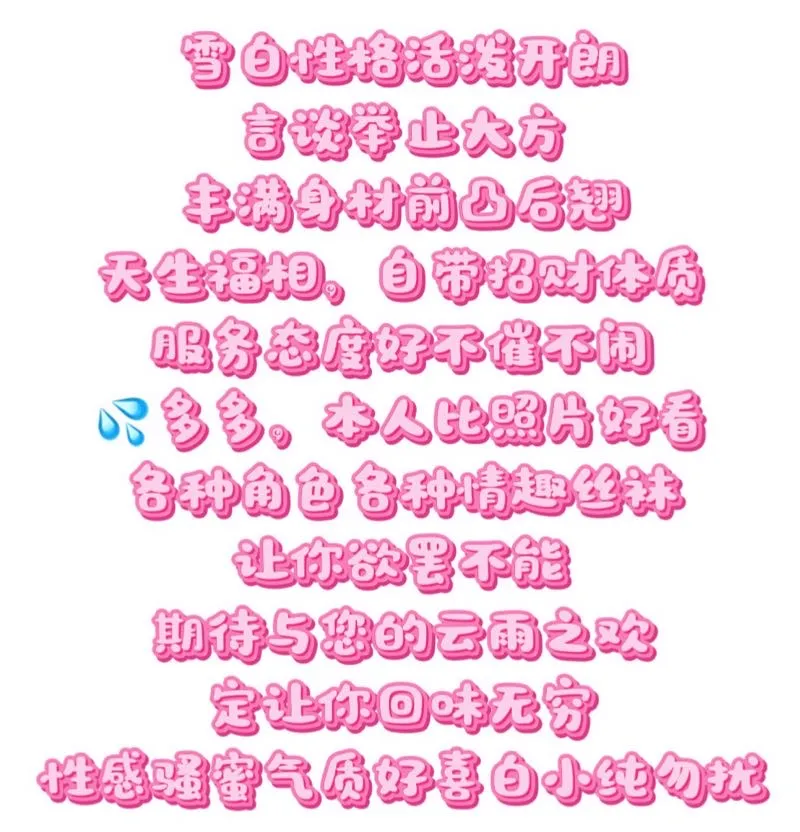 闵行之梦 天生福相自带招财体质 Gallery 2