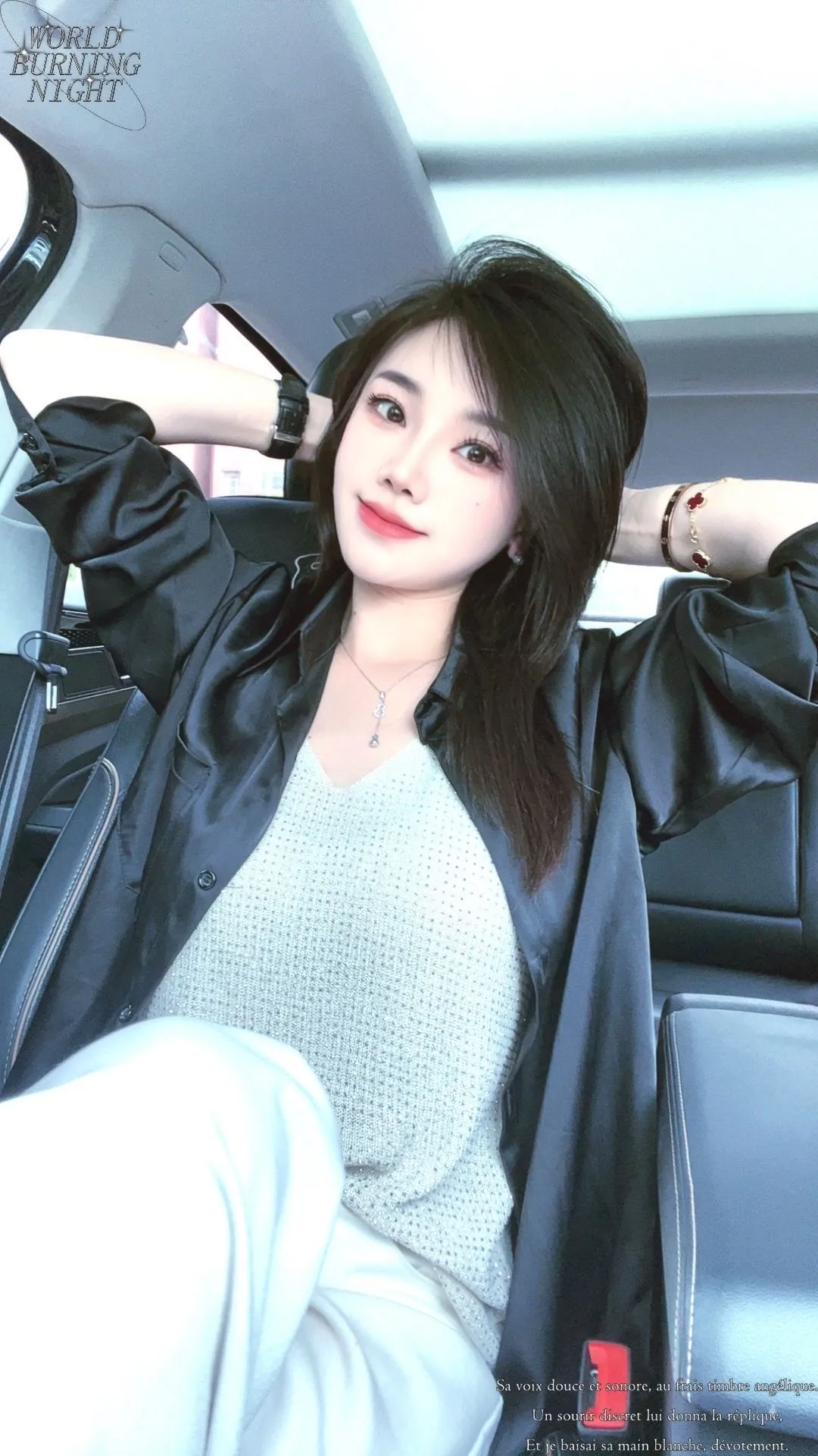 惠儿 女人御姐一枝花正艳