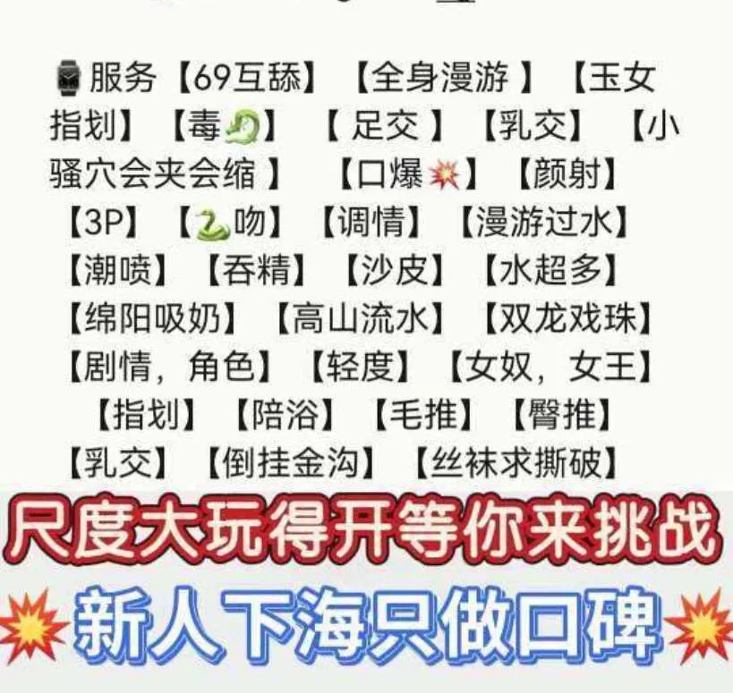 闵行摇摇(假赔万) Gallery 2