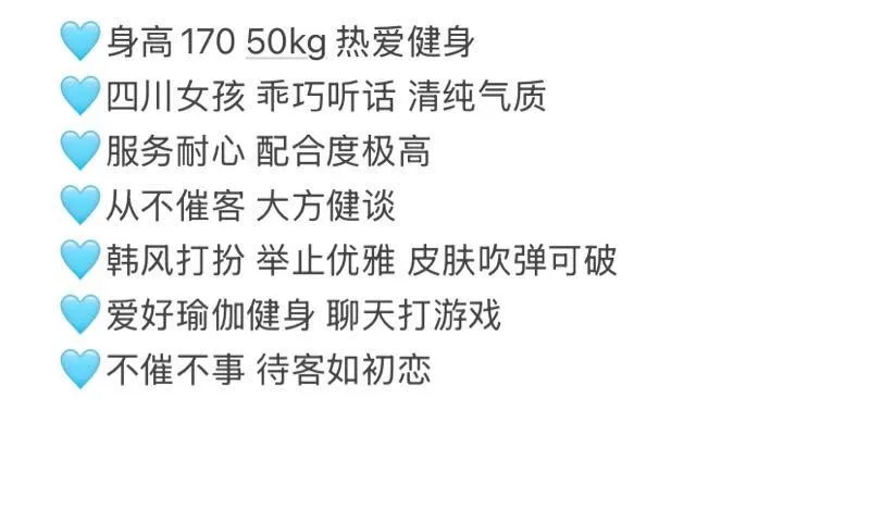 顶级头牌 睿儿 特别推荐 奶熊奶熊的 Gallery 1