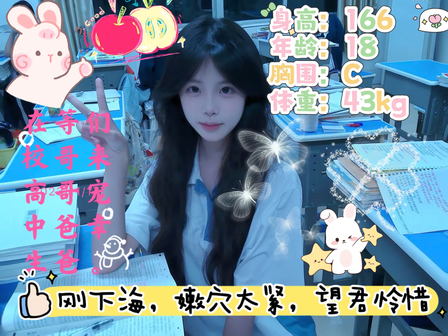 辰辰 哥哥用你的大鸡8⃣️插我 Gallery 1